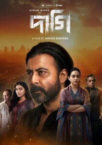 Daagi (2025) Bengali Chorki WEB-DL 480p, 720p & 1080p | GDRive | ESub