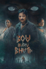 Bou Buttu Bhuta (2025) Odia [Best Quality Print] HDTS 480p, 720p & 1080p | GDRive | ESub