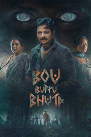 Bou Buttu Bhuta (2025) Odia [Best Quality Print] HDTS 480p, 720p & 1080p | GDRive | ESub