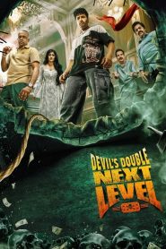 Devil’s Double Next Level (2025) [Hindi (Clean)] WEB-DL 480p, 720p & 1080p | GDRive