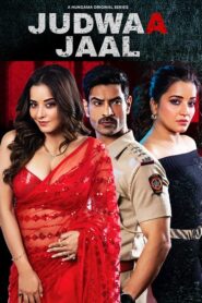 Judwaa Jaal : Season 1 Hindi WEB-DL 720p & 1080p HEVC | [Complete]