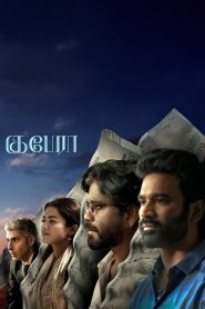 Kuberaa (2025) Hindi PRE-HD 480p, 720p & 1080p | GDRive