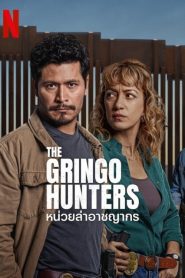 The Gringo Hunters : Season 1 Dual Audio [Hindi ORG & ENG] WEB-DL 720p HEVC | [Complete]