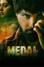 Medal (2023) Dual Audio [Hindi ORG & Punjabi] WEB-DL 480p, 720p & 1080p | GDRive