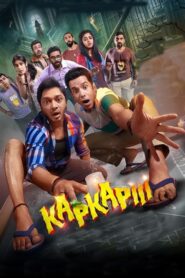 Kapkapiii (2025) Hindi WEB-DL 480p, 720p & 1080p | GDRive