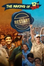 Zero Se Restart (2024) Hindi AMZN WEB-DL 480p, 720p & 1080p | GDRive