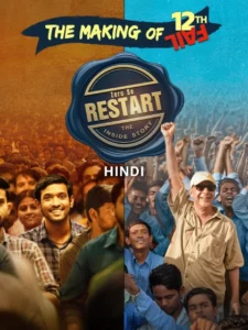 Zero Se Restart (2024) Hindi AMZN WEB-DL 480p, 720p & 1080p | GDRive