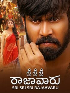 Sri Sri Sri Raja Vaaru (2025) Dual Audio [Hindi ORG & Telugu] WEB-DL 480p, 720p & 1080p | GDRive