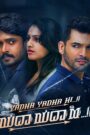 Yadha Yadha Hi (2023) Dual Audio [Hindi ORG & Kannada] WEB-DL 480p, 720p & 1080p | GDRive