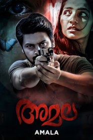 Amala (2023) Dual Audio [Hindi ORG & Malayalam] WEB-DL 480p, 720p & 1080p | GDRive