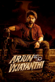 Arjun S/O Vyjayanthi (2025) [Hindi HQ Dub] WEB-DL 480p, 720p & 1080p | GDRive