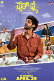 Firefly (2025) Dual Audio [Hindi ORG & Kannada] WEB-DL 480p, 720p & 1080p | GDRive