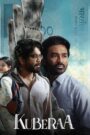 Kuberaa (2025) Dual Audio [Hindi ORG & Telugu] WEB-DL 480p, 720p & 1080p | GDRive