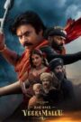 Hari Hara Veera Mallu: Part 1 (2025) [Hindi ORG] PRE-HD 480p, 720p & 1080p | GDRive