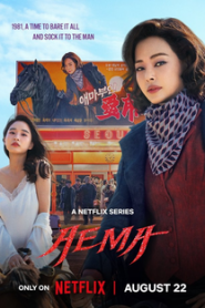 Aema : Season 1 Dual/Multi [Hindi ORG, ENG & Korean] WEB-DL 720p & 1080p HEVC | [Complete]