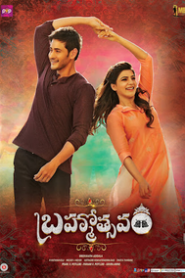 Brahmotsavam (2016) Dual Audio [Hindi ORG & Telugu] WEB-DL 480p, 720p & 1080p | GDrive