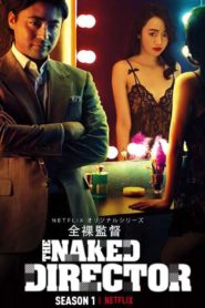 The Naked Director : Season 1-2 [ENG & JAP] NETFLIX WEB-DL 720p | [Complete]