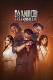 Taandob (2025) Bengali Amazon / Chorki WEB-DL 480p, 720p & 1080p | GDRive