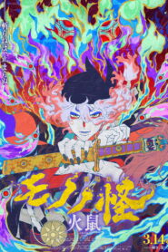 Mononoke the Movie: Chapter II – The Ashes of Rage (2025) Dual/Multi Audio [Hindi ORG, ENG & Japanese] WEB-DL 480p, 720p & 1080p | GDRive