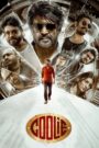 Coolie (2025) Dual Audio [Hindi (Clean) & Tamil ORG] HC WEB-DL 480p, 720p & 1080p | GDRive | ESub