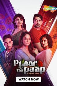 Pyaar Yaa Paap – Tera Chhalaava : Season 1 Hindi WEB-DL 720p HEVC | [Complete]