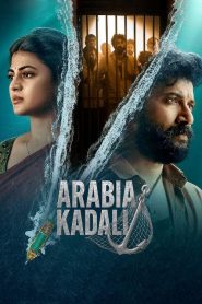Arabia Kadali : Season 1 Dual Audio [Hindi ORG & Telugu] WEB-DL 720p HEVC | [Complete]