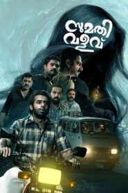 Sumathi Valavu (2025) Dual Audio [Hindi ORG & Malayalam] WEB-DL 480p, 720p & 1080p | GDRive