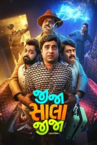 Jija Sala Jija (2025) Dual Audio [Hindi ORG & Gujarati] WEB-DL 480p, 720p & 1080p | GDRive