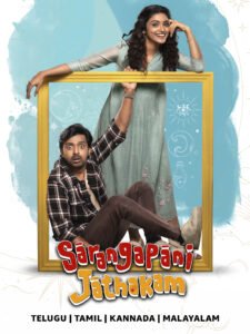 Sarangapani Jathakam (2025) Dual Audio [Hindi ORG & Telugu] WEB-DL 480p, 720p & 1080p | GDRive