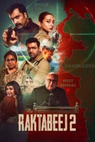 Raktabeej 2 (2025) Bengali [Best Quality Print] 480p, 720p & 1080p | GDRive