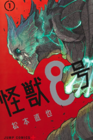 Kaiju No. 8 : Season 1-2 Dual/Multi Audio [Hindi ORG, ENG & Japanese] WEB-DL 720p HEVC | [Complete]