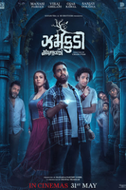 Jhamkudi (2024) Dual Audio [Hindi ORG & Gujarati] WEB-DL 480p, 720p & 1080p | GDRive