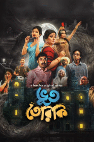 Bhootteriki (2025) Season 1 Bengali WEB-DL 480p, 720p & 1080p | [Complete]