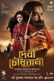 Devi Chowdhurani (2025) Bengali [Best Quality Print] 480p, 720p & 1080p | GDRive