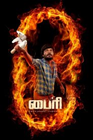 Byri: Pagam 1 (2024) Dual Audio [Hindi ORG & Tamil] WEB-DL 480p, 720p & 1080p | GDRive