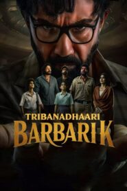 Tribanadhari Barbarik (2025) Dual Audio [Hindi ORG & Telugu] WEB-DL 480p, 720p & 1080p | GDRive
