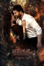 Kaliyugam Pattanamlo (2024) Dual Audio [Hindi ORG & Telugu] WEB-DL 480p, 720p & 1080p | GDRive