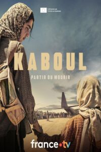 Kabul: Season 1