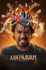 Aan Paavam Pollathathu (2025) Dual Audio [Hindi ORG & Tamil] WEB-DL 480p, 720p, 1080p & UHD 4K 2160p | GDRive