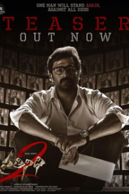 Prathinidhi 2 (2024) Dual Audio [Hindi ORG & Telugu] WEB-DL 480p, 720p & 1080p | GDRive