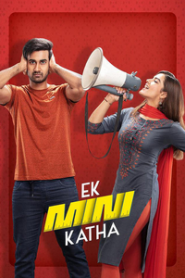 Ek Mini Katha (2021) Dual Audio [Hindi ORG & Telugu] WEB-DL 480p, 720p & 1080p | GDRive