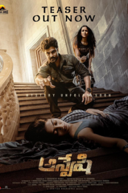 Anveshi (2023) Dual Audio [Hindi ORG & Telugu] WEB-DL 480p, 720p & 1080p | GDRive