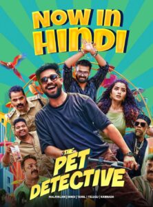 The Pet Detective (2025) Dual Audio [Hindi ORG & Malayalam] WEB-DL 480p, 720p & 1080p | GDRive