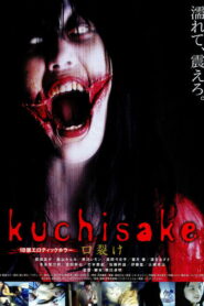 Sensual Ward: Wet Red Lips (2005) WEB-DL 480p, 720p & 1080p | GDRive | ESub
