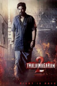 Thalainagaram 2 (2023) Dual Audio [Hindi ORG & Tamil] WEB-DL 480p, 720p & 1080p | GDRive