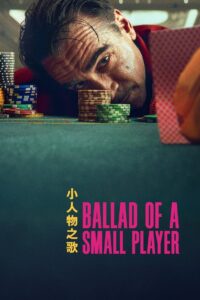 Ballad of a Small Player (2025) Dual Audio [Hindi ORG & ENG] WEB-DL 480p, 720p & 1080p | GDRive