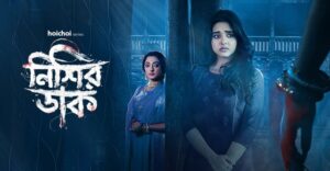 Nishir Daak: Season 1