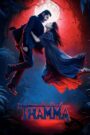Thamma (2025) Hindi PRE-HD 480p, 720p & 1080p | GDRive