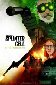 Splinter Cell: Deathwatch : Season 1 Dual Audio [Hindi ORG & ENG] WEB-DL 720p | [Complete]