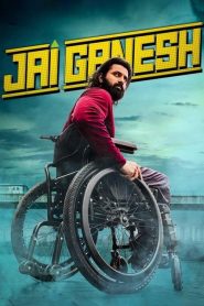 Jai Ganesh (2024) Dual Audio [Hindi ORG & Malayalam] WEB-DL 480p, 720p & 1080p | GDRive